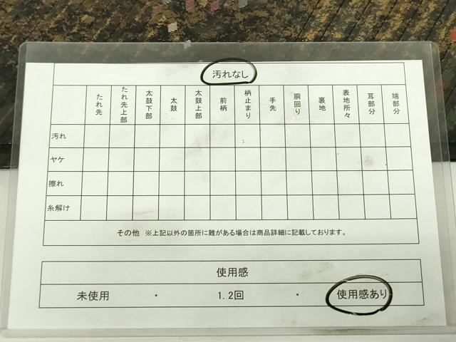 平和屋着物◎六通柄袋帯　霞文　引箔　正絹　逸品　DABC7864ya