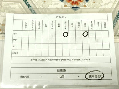 平和屋着物◎六通柄袋帯 唐織 亀甲花文 金銀糸 正絹 逸品 DABC7873ya