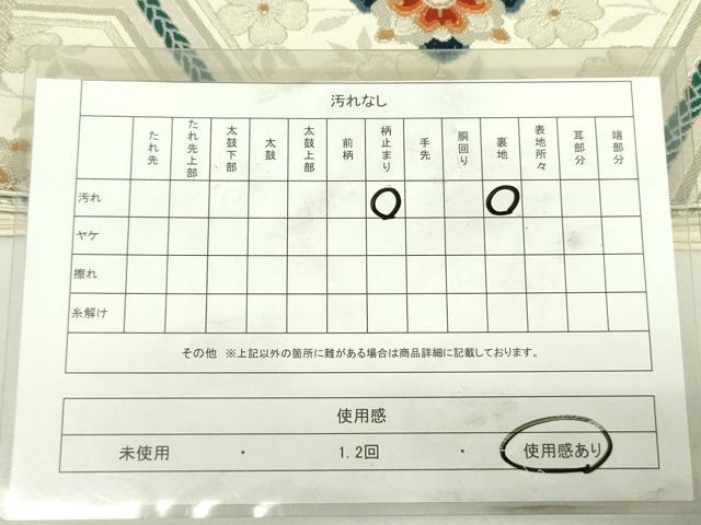 平和屋着物◎六通柄袋帯 唐織 亀甲花文 金銀糸 正絹 逸品 DABC7873ya