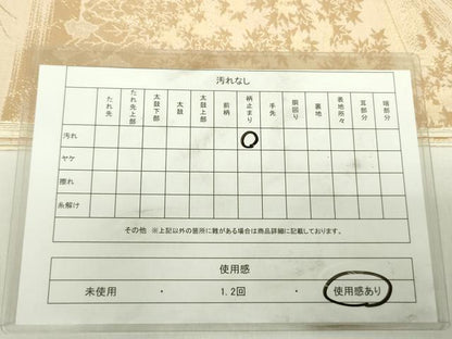 平和屋着物◎六通柄袋帯 京洛百景嵐山 金糸 正絹 逸品 DABC7876ya