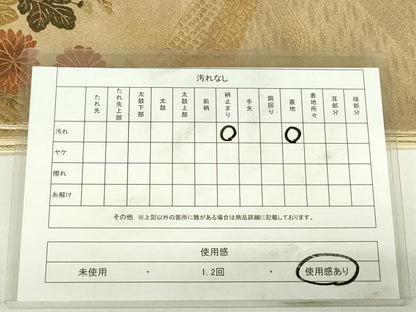 平和屋着物◎六通柄袋帯 花蝶文 金銀糸 金彩 高島屋扱い 正絹 逸品 DABC7877ya