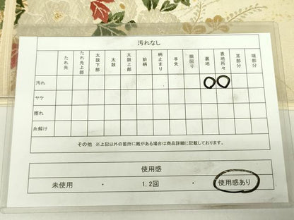 平和屋着物◎六通柄袋帯 唐織 花車文 金銀糸 正絹 逸品 DABC7879ya