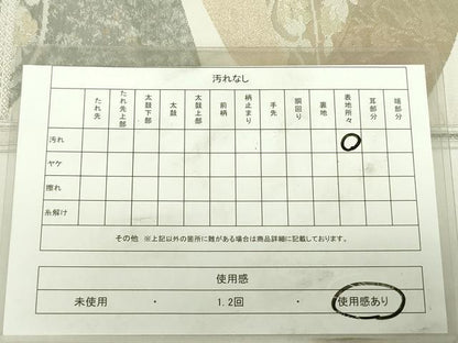 平和屋着物◎六通柄袋帯 更紗花文 金銀糸 正絹 逸品 DABC7881ya