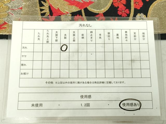 平和屋着物◎六通柄袋帯　唐織　鳳凰花文　黒地　金銀糸　正絹　逸品　DABC7887ya