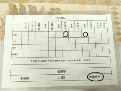 平和屋着物◎六通柄袋帯 更紗花文 金銀糸 正絹 逸品 DABC7888ya