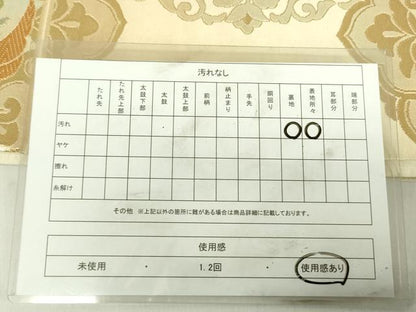 平和屋着物◎六通柄袋帯 鳳凰花文 金銀糸 正絹 逸品 DABC7893ya