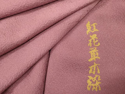 平和屋着物■上質な色無地 紅花草木染 京紫色 正絹 逸品 DABC7897ya