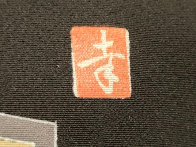 平和屋着物■豪華黒留袖 作家物 刺繍 鴛鴦花文 金彩 正絹 逸品 DABC7920ya