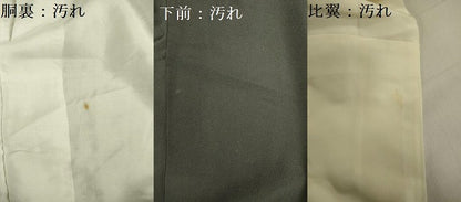 平和屋着物■豪華黒留袖 駒刺繍 梅 松 金彩 正絹 逸品 DABC7953ya