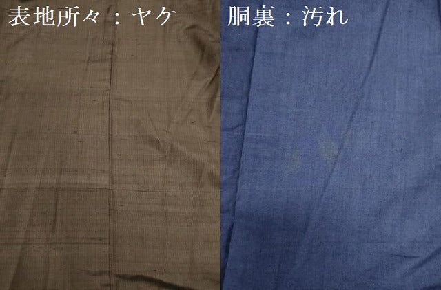 平和屋着物■男性 紬 縞 正絹 逸品 DABC7959ya