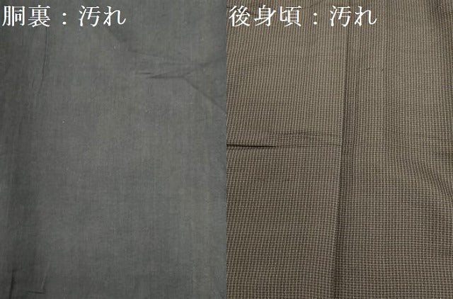 平和屋着物■男性 紬 格子 正絹 逸品 DABC7960ya