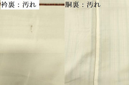 平和屋着物■上質な紬 縞 正絹 逸品 DABC7965ya