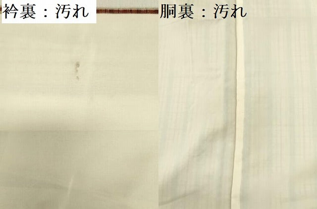 平和屋着物■上質な紬 縞 正絹 逸品 DABC7965ya