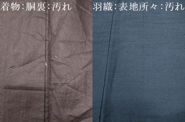平和屋着物■男性　紬　アンサンブル　深縹色　正絹　逸品　DABC7969ya