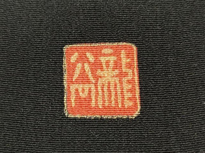平和屋着物■豪華黒留袖 作家物 風景花文 暈し染め 金銀彩 やまと誂製 正絹 逸品 DABC7972ya