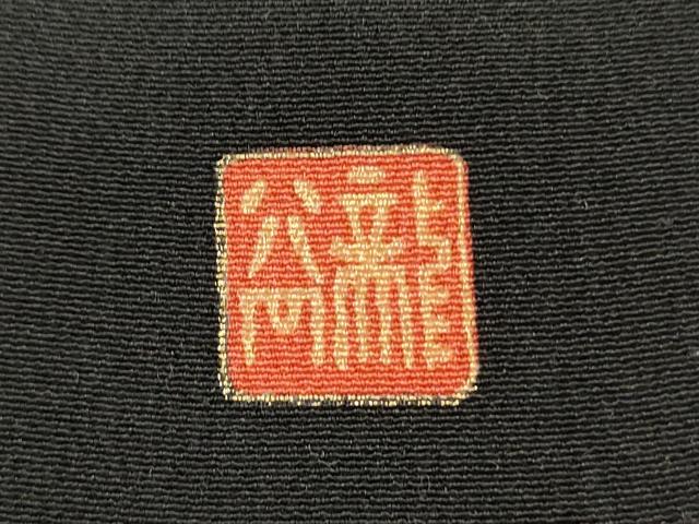 平和屋着物■豪華黒留袖 作家物 風景花文 暈し染め 金銀彩 やまと誂製 正絹 逸品 DABC7972ya