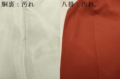 平和屋着物■上質な小紋 霞文 正絹 逸品 DABC7974ya