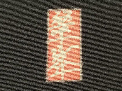平和屋着物■豪華黒留袖 友禅 作家物 風景文 正絹 逸品 DABC7976ya