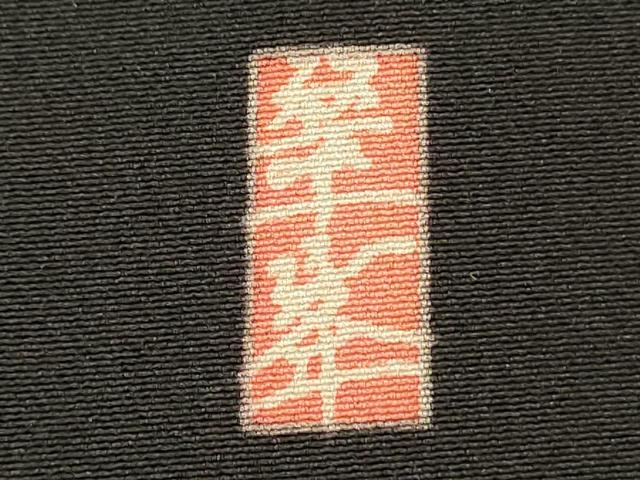 平和屋着物■豪華黒留袖 友禅 作家物 風景文 正絹 逸品 DABC7976ya
