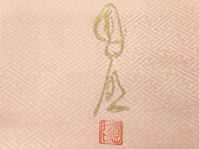 平和屋着物■豪華色留袖 作家物 霞文 暈し染め 正絹 逸品 DABC7981ya