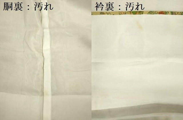 平和屋着物■上質な小紋 花丸文 正絹 逸品 DABC7982ya