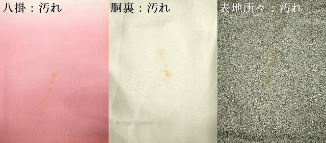 平和屋着物■訪問着　流水花文　たたき染め　金彩　鈴乃屋扱い　正絹　逸品　DABC7985ya