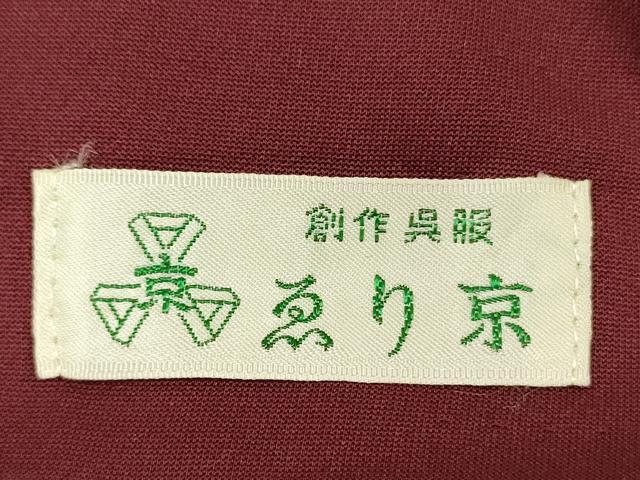 平和屋着物■無地絵羽訪問着 風景地紋 葡萄色 正絹 逸品 未使用 DABC7986ya