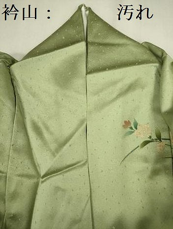 平和屋着物■訪問着 籬花文 暈し染め 金彩 正絹 逸品 DABC7990ya