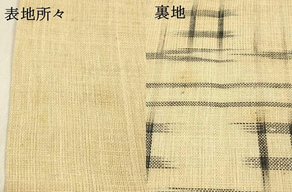 平和屋着物＊夏物 八寸名古屋帯 藍 絣文様 麻 逸品 DABC8003cm