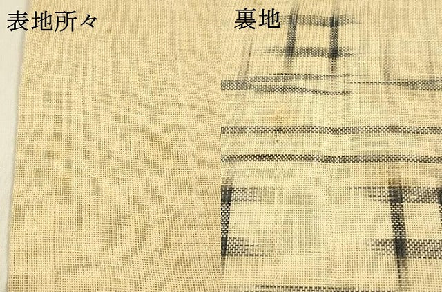平和屋着物＊夏物 八寸名古屋帯 藍 絣文様 麻 逸品 DABC8003cm
