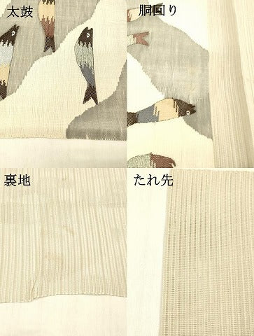 平和屋着物＊夏物 絽綴れ 八寸名古屋帯 魚 銀糸 正絹 逸品 DABC8006cm