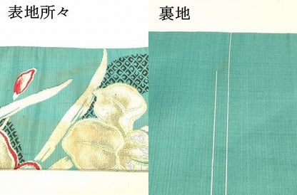 平和屋着物＊夏物 アンティーク 大正ロマン 九寸名古屋帯 杜若 金銀糸 正絹 逸品 DABC8008cm