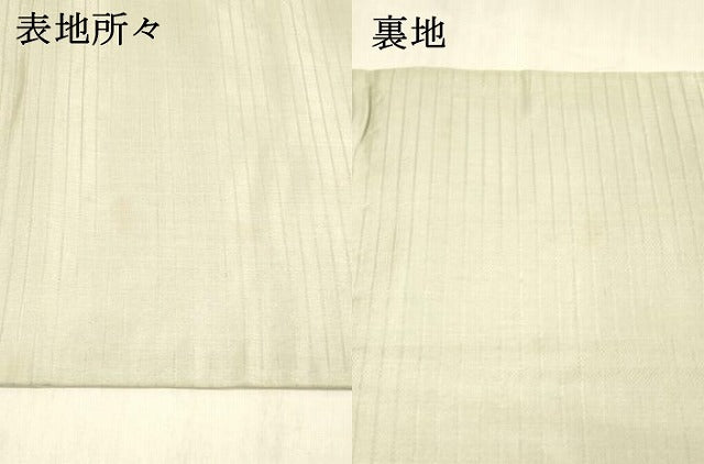 平和屋着物＊夏物 アンティーク 大正ロマン 九寸名古屋帯 流水団扇花文 金糸 正絹 逸品 DABC8009cm