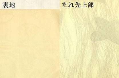 平和屋着物＊夏物　織物一筋名門　織悦　全通柄　本袋帯　千鳥文　銀糸　正絹　逸品　DABC8013cm