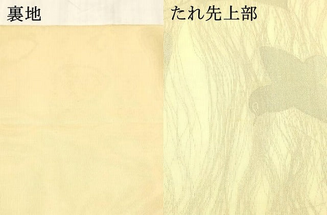 平和屋着物＊夏物　織物一筋名門　織悦　全通柄　本袋帯　千鳥文　銀糸　正絹　逸品　DABC8013cm