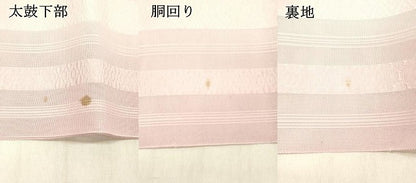 平和屋着物＊夏物 博多織 八寸名古屋帯 献上 DABC8016cm