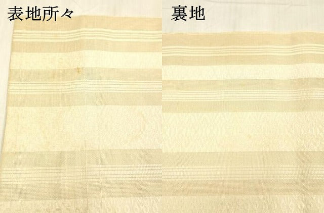 平和屋着物＊夏物 本場筑前博多織 八寸名古屋帯 紗献上 肌色 正絹 逸品 DABC8019cm