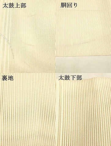 平和屋着物＊夏物 絽綴れ 八寸名古屋帯 駒刺繍 冊子流水文 正絹 逸品 DABC8020cm