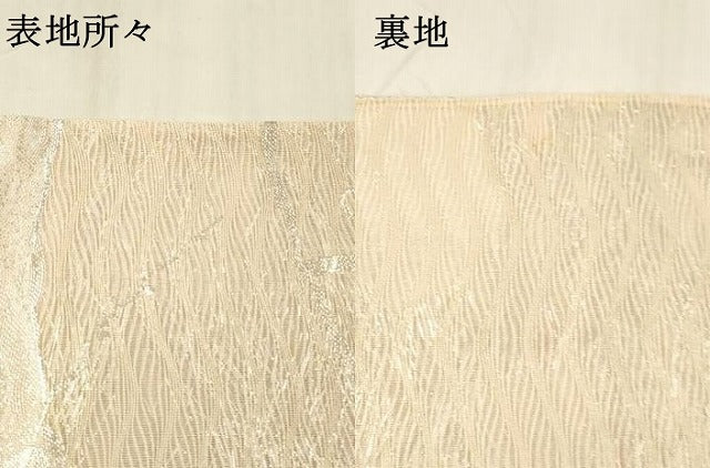 平和屋着物＊夏物 六通柄袋帯 草花文 銀糸 正絹 逸品 DABC8023cm