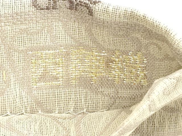 平和屋着物▽西陣 六通柄袋帯 スリーシーズン 春夏秋 葡萄蔦の葉文 金糸 正絹 逸品 DABC8024cm