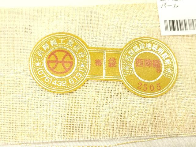 平和屋着物▽西陣 華翔苑謹製 螺鈿作家 藤本隆士 六通柄袋帯 スリーシーズン 春夏秋 パール 草花文 金糸 上代29万 正絹 逸品 DABC8027cm