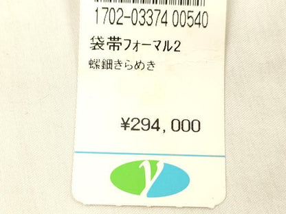 平和屋着物▽西陣 華翔苑謹製 螺鈿作家 藤本隆士 六通柄袋帯 スリーシーズン 春夏秋 パール 草花文 金糸 上代29万 正絹 逸品 DABC8027cm