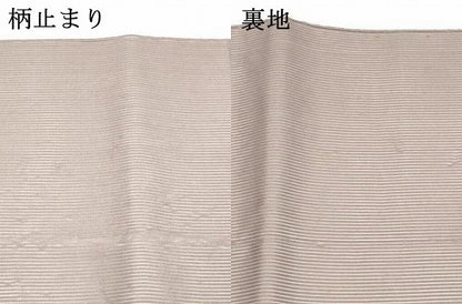平和屋着物＊夏物 六通柄袋帯 横段文 金銀糸 正絹 逸品 DABC8028cm
