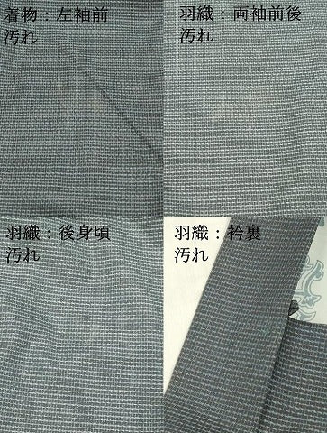 平和屋着物■男性 本場大島紬 アンサンブル 格子 正絹 逸品 DABC8035cm