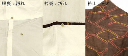 平和屋着物■小千谷紬 抽象文様 証紙付き 正絹 逸品 DABC8060cm