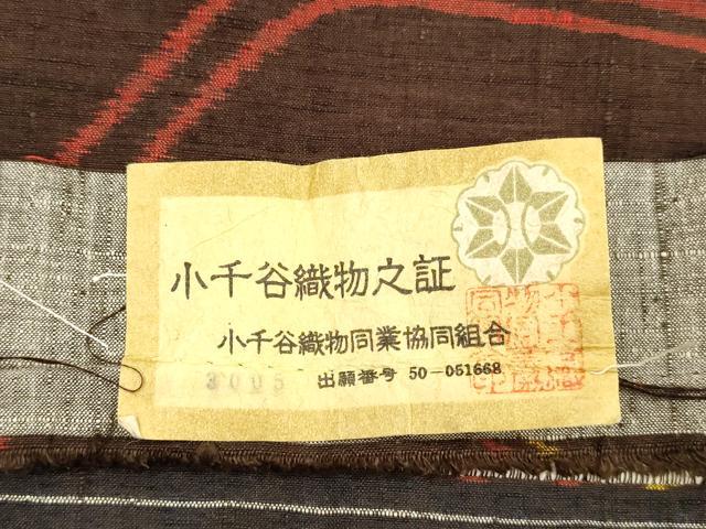 平和屋着物■小千谷紬 抽象文様 証紙付き 正絹 逸品 DABC8060cm