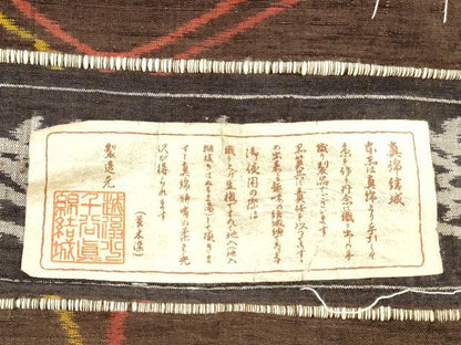 平和屋着物■小千谷紬 抽象文様 証紙付き 正絹 逸品 DABC8060cm