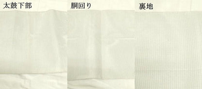 平和屋着物＊夏物 太鼓柄袋帯 総刺繍 渡橋水車文 銀糸 正絹 逸品 DABC8076cm