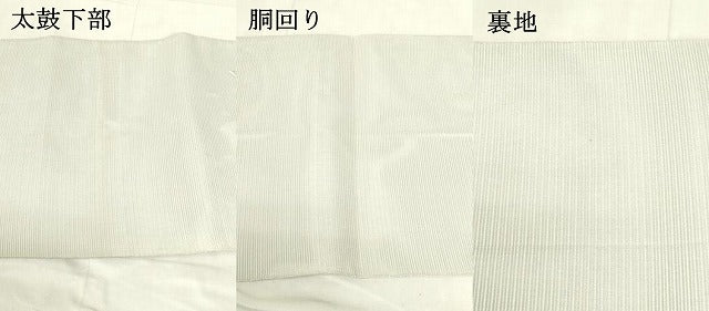 平和屋着物＊夏物 太鼓柄袋帯 総刺繍 渡橋水車文 銀糸 正絹 逸品 DABC8076cm