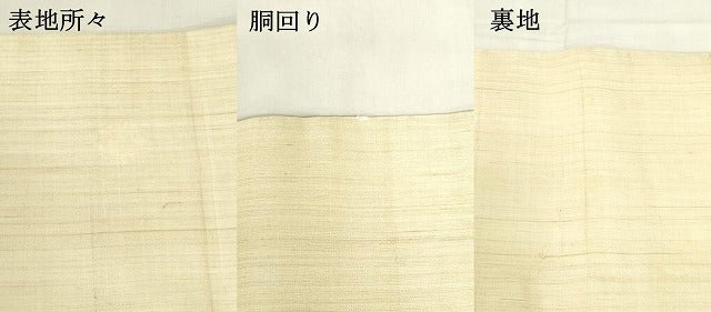 平和屋着物＊夏物 九寸名古屋帯 肌色 麻 逸品 DABC8080cm